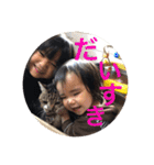 日常的な奴ら..（個別スタンプ：39）
