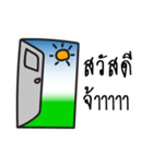 Magic Door（個別スタンプ：1）