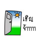 Magic Door（個別スタンプ：3）