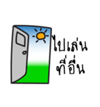 Magic Door（個別スタンプ：5）