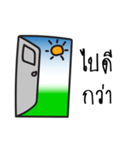Magic Door（個別スタンプ：9）