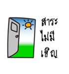Magic Door（個別スタンプ：10）