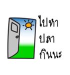 Magic Door（個別スタンプ：11）