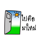 Magic Door（個別スタンプ：12）