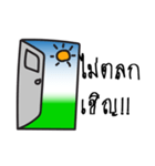 Magic Door（個別スタンプ：14）
