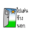 Magic Door（個別スタンプ：15）