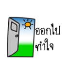 Magic Door（個別スタンプ：18）
