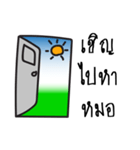 Magic Door（個別スタンプ：19）