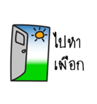 Magic Door（個別スタンプ：21）