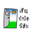Magic Door（個別スタンプ：22）