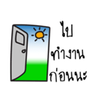 Magic Door（個別スタンプ：23）