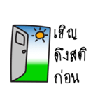 Magic Door（個別スタンプ：24）