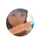 つむぎちゃんスタンプ☆（個別スタンプ：1）