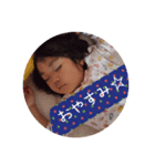 つむぎちゃんスタンプ☆（個別スタンプ：2）