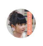 つむぎちゃんスタンプ☆（個別スタンプ：5）