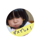 つむぎちゃんスタンプ☆（個別スタンプ：7）