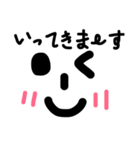 いろいろな表情（個別スタンプ：2）