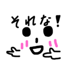 いろいろな表情（個別スタンプ：9）