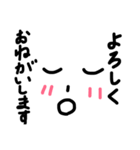 いろいろな表情（個別スタンプ：12）