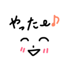 いろいろな表情（個別スタンプ：13）