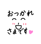 いろいろな表情（個別スタンプ：14）