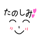 いろいろな表情（個別スタンプ：23）