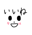 いろいろな表情（個別スタンプ：24）