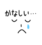 いろいろな表情（個別スタンプ：32）