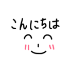 いろいろな表情（個別スタンプ：34）