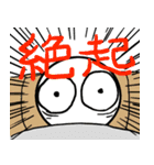 スタンプ丼（個別スタンプ：11）