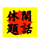 スタンプ丼（個別スタンプ：37）