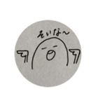 山下 みにぱ（個別スタンプ：3）