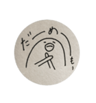 山下 みにぱ（個別スタンプ：9）