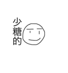 Taiwan Drink（個別スタンプ：6）