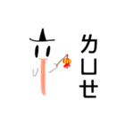 Ghost Gho（個別スタンプ：2）