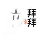 Ghost Gho（個別スタンプ：5）