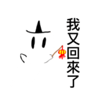 Ghost Gho（個別スタンプ：6）