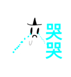 Ghost Gho（個別スタンプ：7）