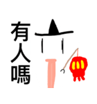 Ghost Gho（個別スタンプ：8）