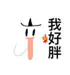 Ghost Gho（個別スタンプ：12）