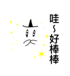 Ghost Gho（個別スタンプ：17）