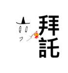 Ghost Gho（個別スタンプ：19）