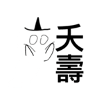 Ghost Gho（個別スタンプ：22）