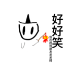 Ghost Gho（個別スタンプ：24）