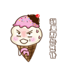 icecream11（個別スタンプ：4）