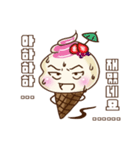 icecream11（個別スタンプ：18）