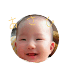 朝陽くんだーお！（個別スタンプ：1）