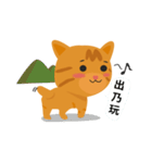 the cat names Neritic Squid（個別スタンプ：19）