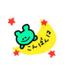 どうぶつえんと恐竜2（個別スタンプ：1）