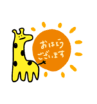 どうぶつえんと恐竜2（個別スタンプ：2）